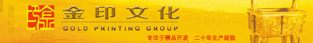 深圳印刷廠logo