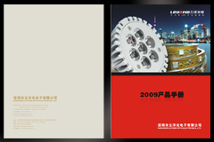 深圳設計公司-佳潤隆