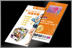 深圳畫冊設計公司-佳潤隆