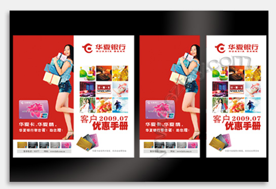 項(xiàng)目：產(chǎn)品宣傳畫(huà)冊(cè) 行業(yè)：機(jī)械設(shè)備