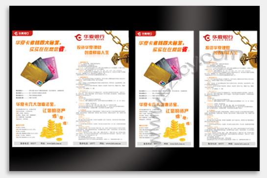 項(xiàng)目：產(chǎn)品宣傳畫(huà)冊(cè) 行業(yè)：機(jī)械設(shè)備